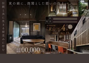 制作したマイソクの事例サンプル
